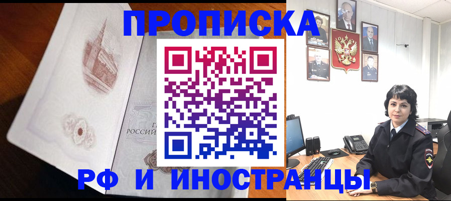 временная регистрация госуслуги в Ясном